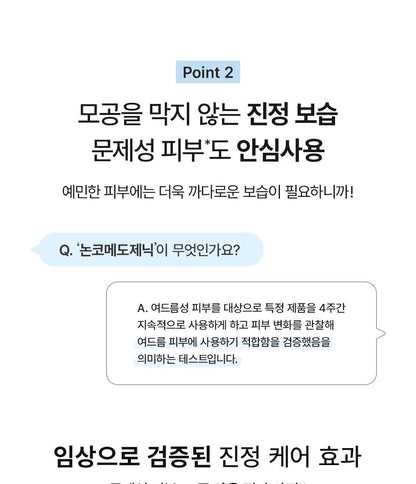 Dr. Althea - 356 Relief Cream 50ml + 10ml x2 + Tube Wringer (JANG WONYOUNG’s Pick)