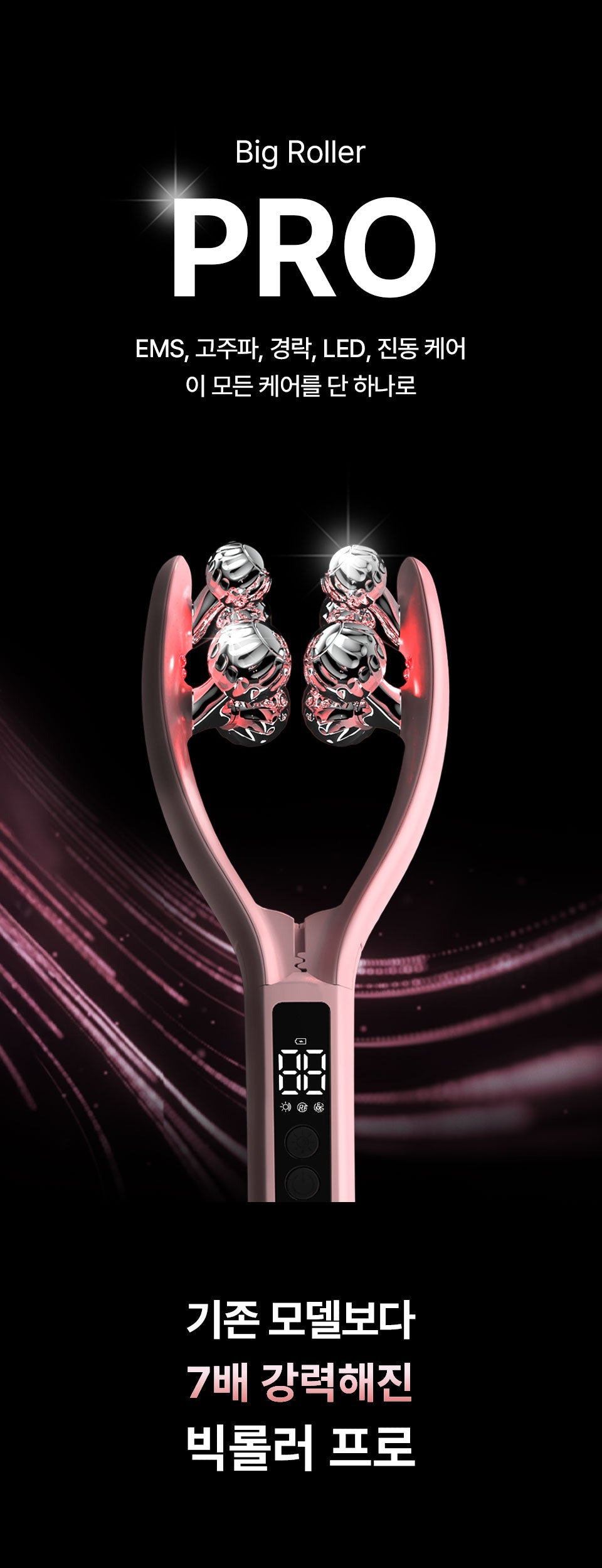 HONBODY - Big Roller Pro EMS Face &amp; Body Massager