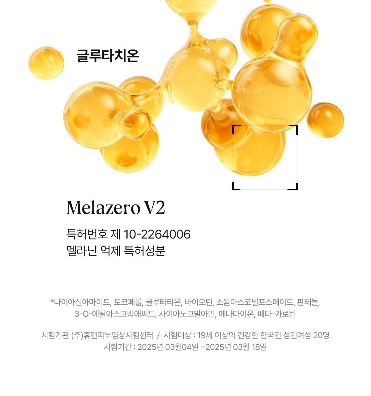 athe x Pompompurin - Vegan Relief Sun Essence EX 50ml + 35ml + Squishy