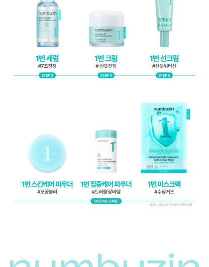 numbuzin - No.1 Pantothenic B5 Active Drying Powder