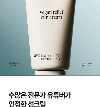 athe x Pompompurin - Vegan Relief Sun Cream 50ml + 35ml + Squishy