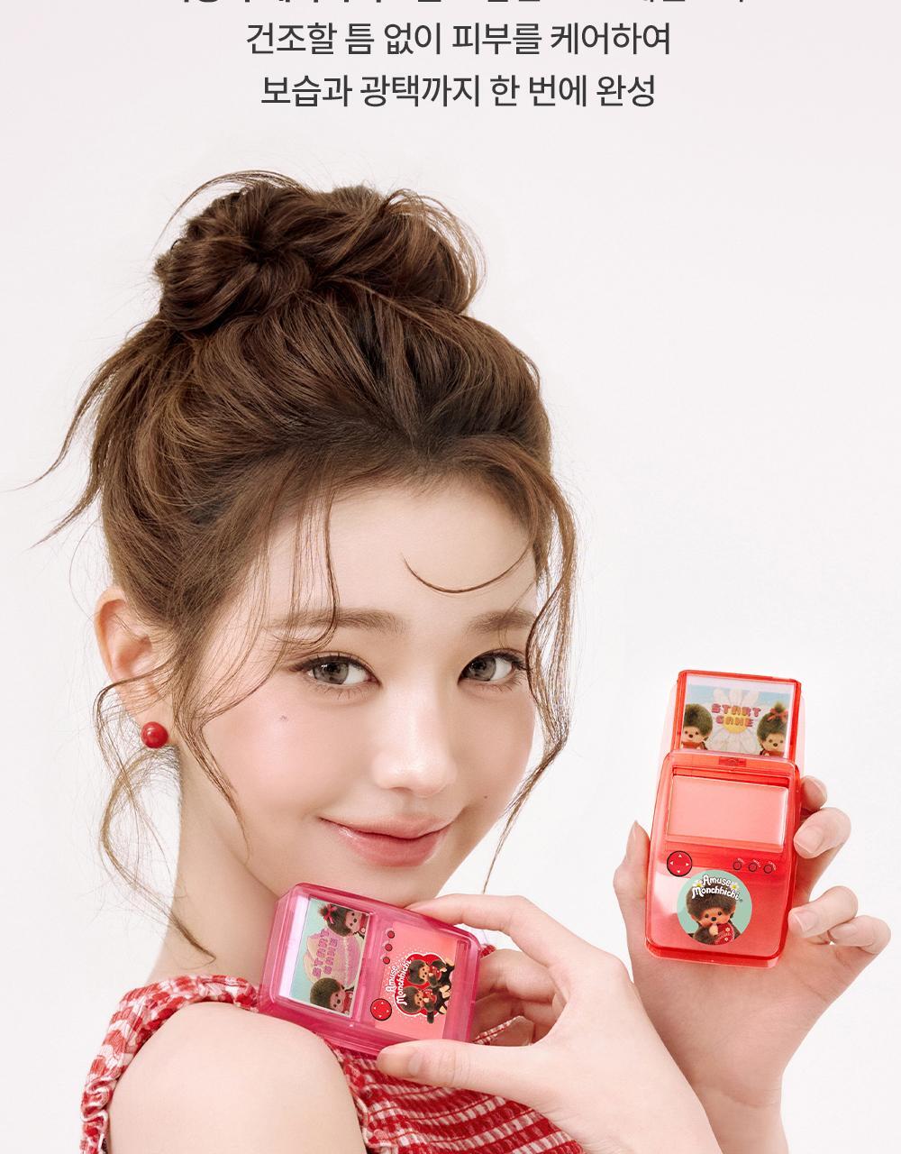 AMUSE x Monchhichi - Game Station Lip &amp; Cheek Healthy Balm