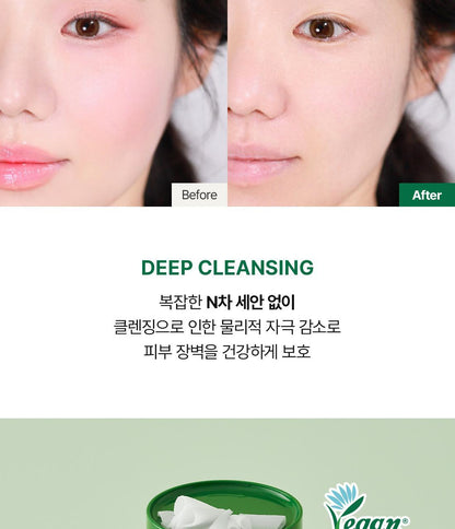 Dr.Althea - Pure Grinding Cleansing Balm