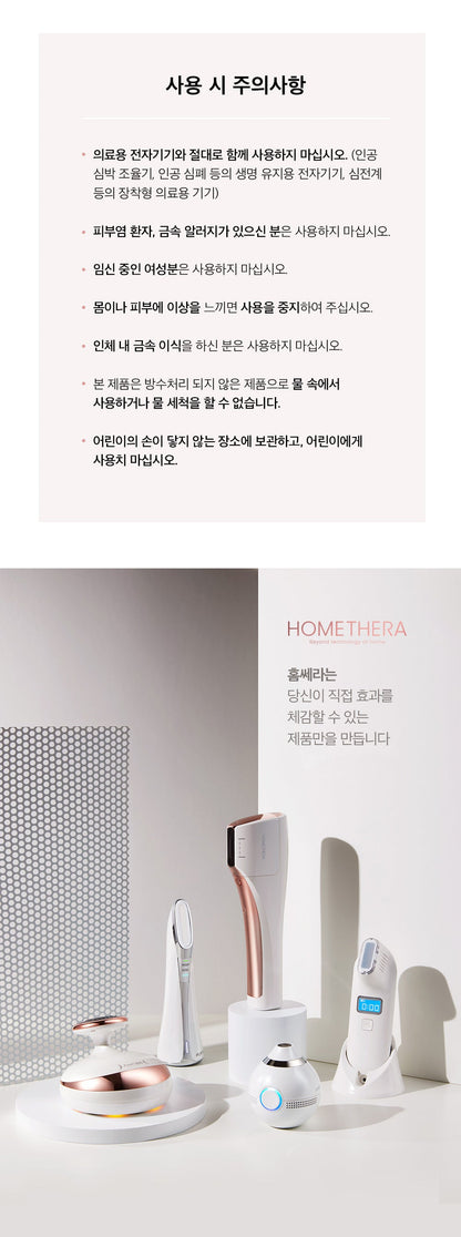 HOMETHERA THINBE EMS Body Massager (Slimming &amp; Firming &amp; De-Puffing)