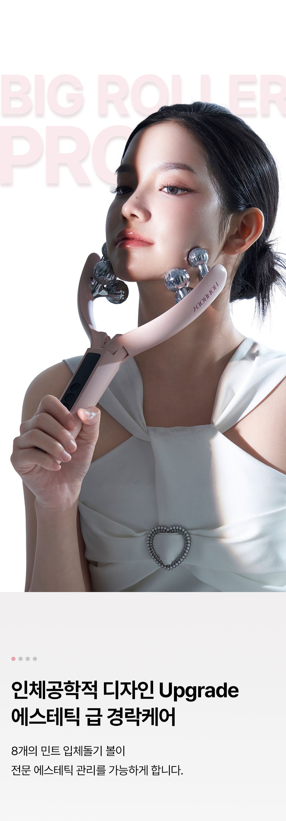 HONBODY - Big Roller Pro EMS Face &amp; Body Massager