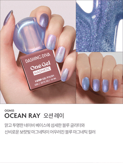 DASHING DIVA - One Gel Frozen Soda Collection (JANG WONYOUNG&