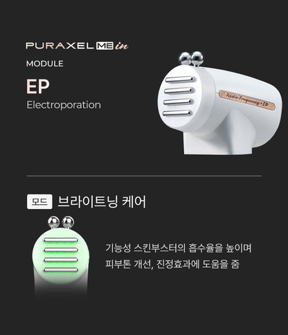 PURAXEL - PURACELL-ME in RF Lifting Beauty Device