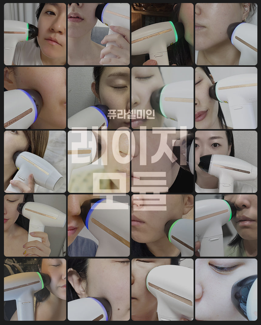 PURAXEL - PURACELL-ME in Laser Beauty Device