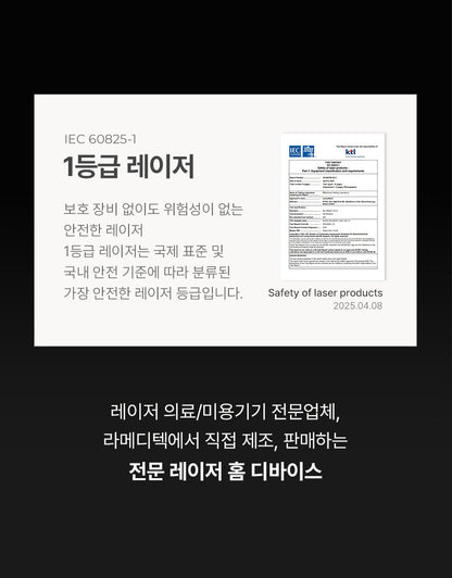 PURAXEL - PURACELL-ME in Laser Beauty Device