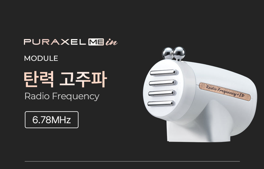 PURAXEL - PURACELL-ME in RF Lifting Beauty Device