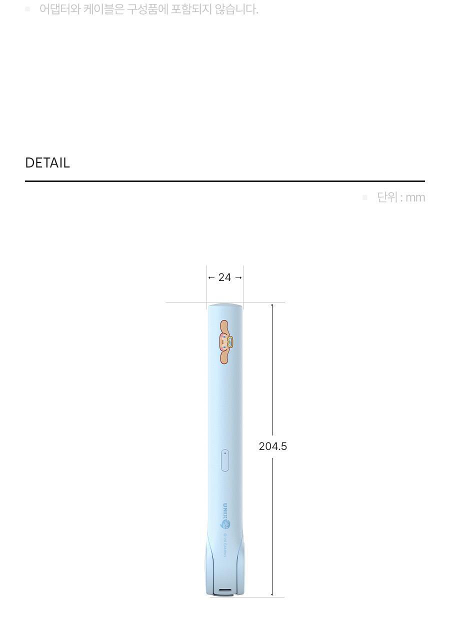 Sky blue UNIX Cinnamoroll Take-Out4.5 flat iron in its original full English DETAIL dimensional panel.