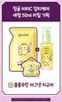 goodal x Pompompurin Serum Alpha 50ml, 50ml refill and magnet figure complete set