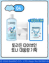 Cinnamoroll Toner 500ml plus 60 cotton pads and one card sticker