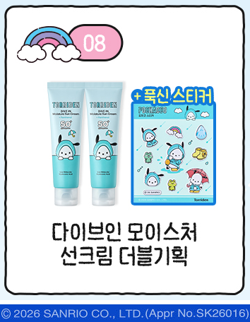 Pochacco Moisture Sunscreen 60ml duo plus one sticker sheet