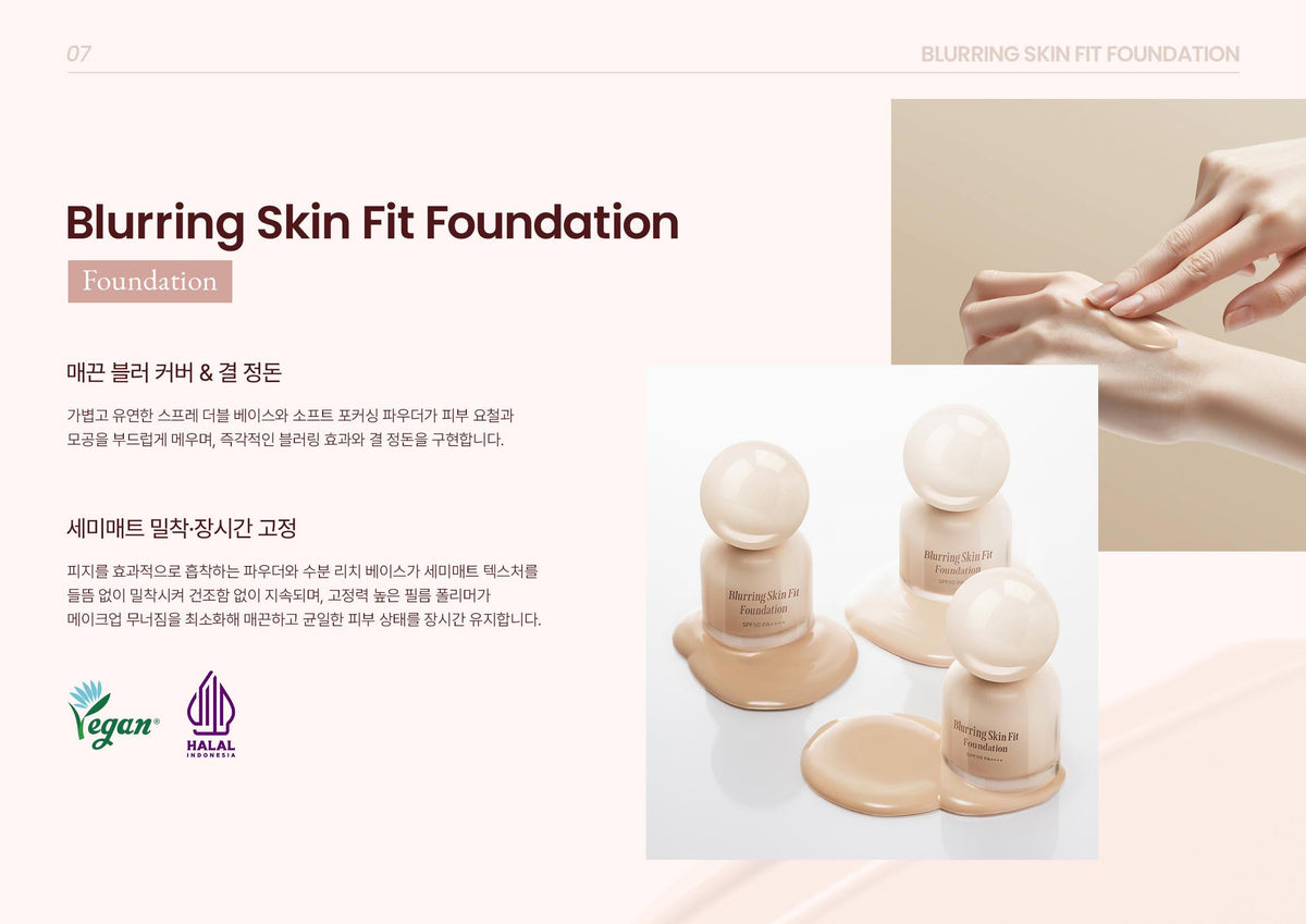 LIME Blurring Skin Fit Foundation texture and semi-matte finish presentation in Korean.