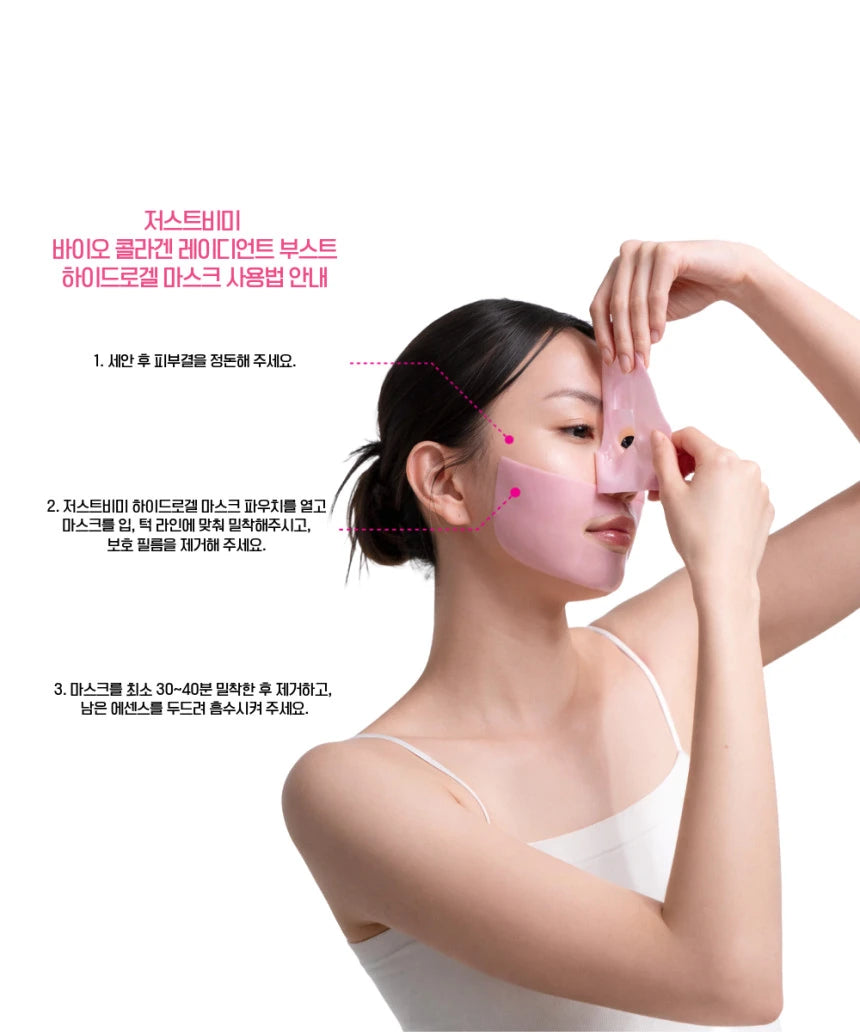 JUSTBEME hydrogel mask placement and manufacturer directions