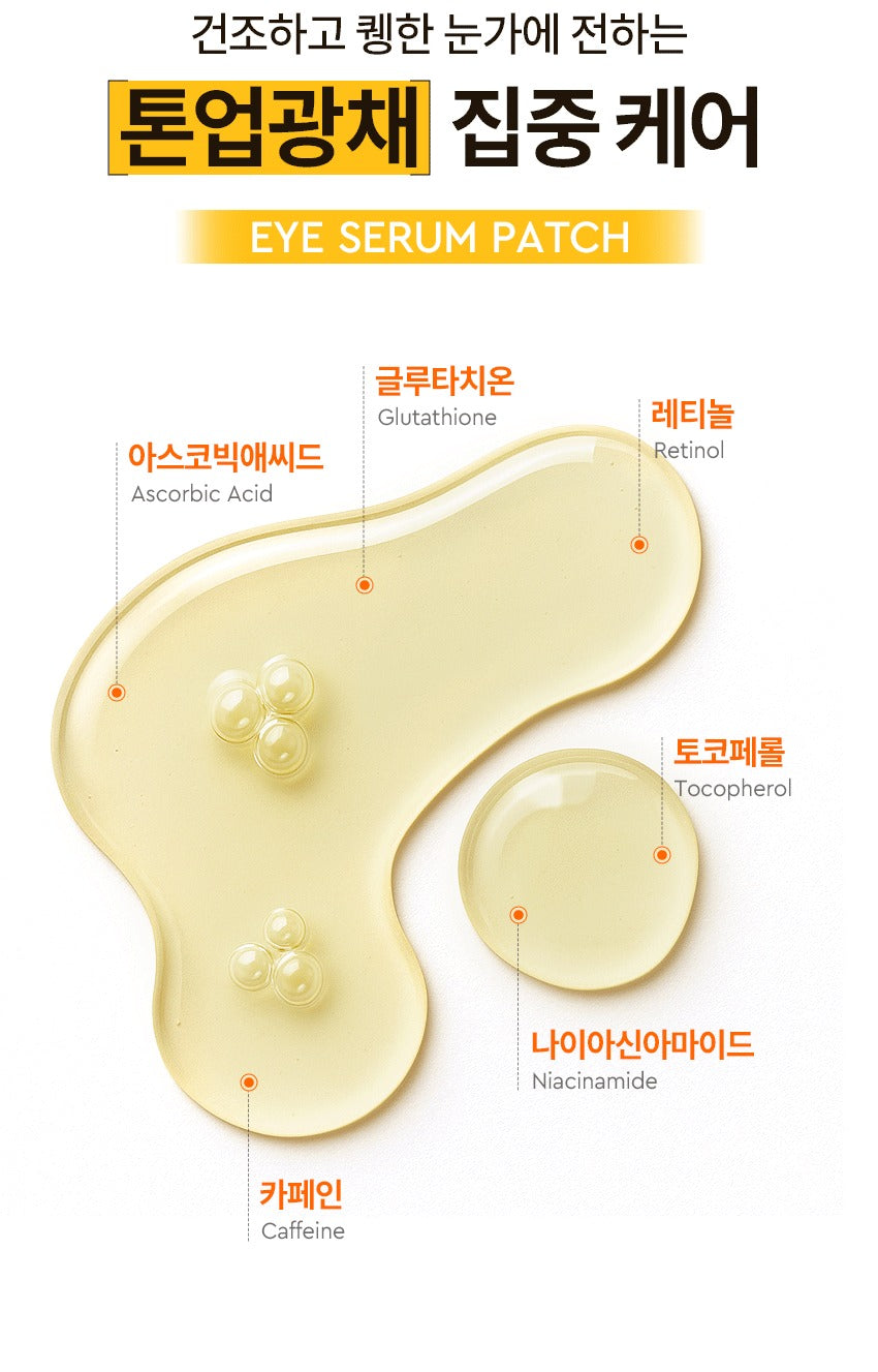 bewants Deep Toning Glutathione Eye Serum Patch 60 Pieces application and texture detail