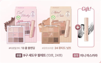 13 Cool Blending and 24 Muted Nuts special palette sets with one mini mascara; one selected set supplied