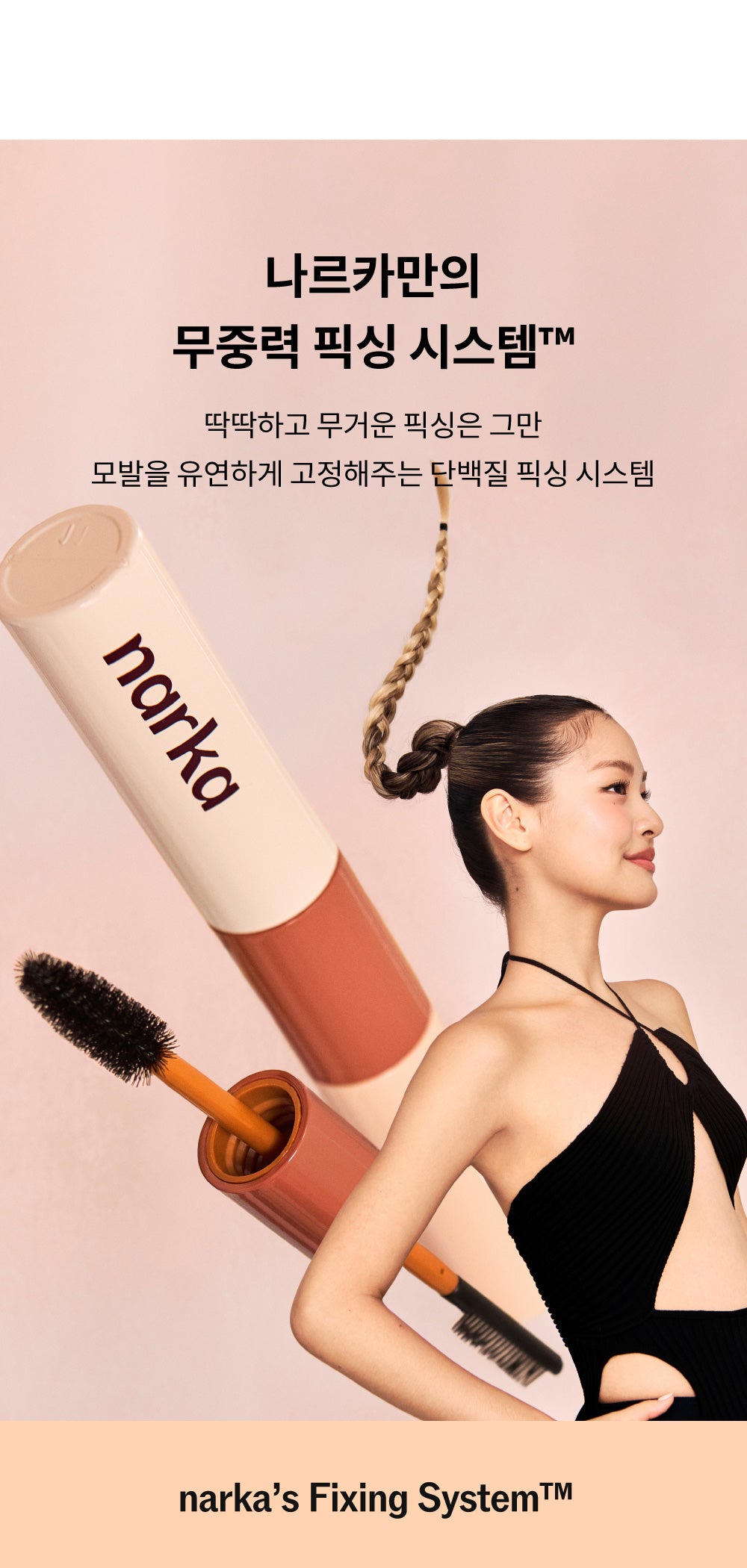 narka Hard Fix Dual Hair Mascara12ml — exact source product and included contents.