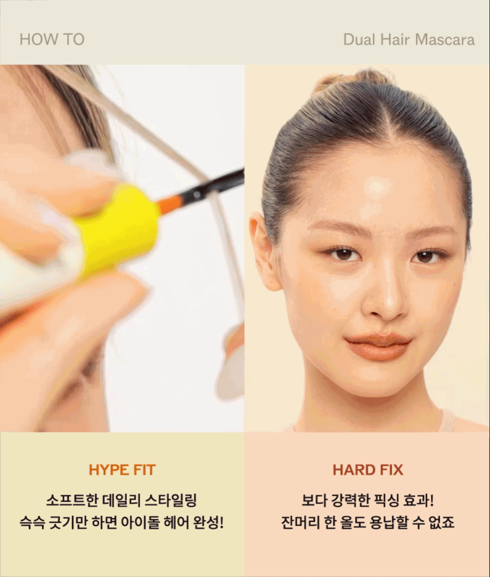 narka Hype Fit Dual Hair Mascara10ml — complete manufacturer application or product-information panel.