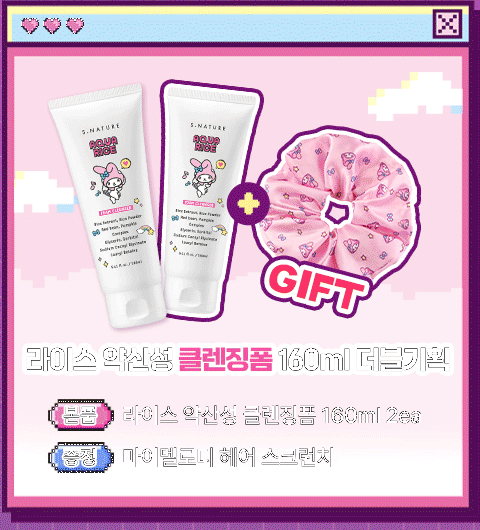S.NATURE x Sanrio My Melody Aqua Rice pH5.5 Foam Cleanser 160ml Duo — manufacturer product information 1.