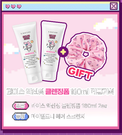 S.NATURE x Sanrio My Melody Aqua Rice pH5.5 Foam Cleanser 160ml Duo — manufacturer product information 1.