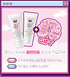 S.NATURE x Sanrio My Melody Aqua Rice pH5.5 Foam Cleanser 160ml Duo — manufacturer product information 1.