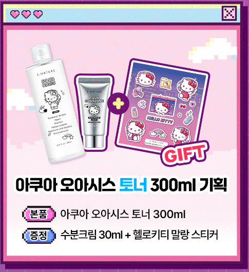 S.NATURE x Sanrio Hello Kitty Aqua Oasis Toner 300ml Cream Set — manufacturer product information 1.