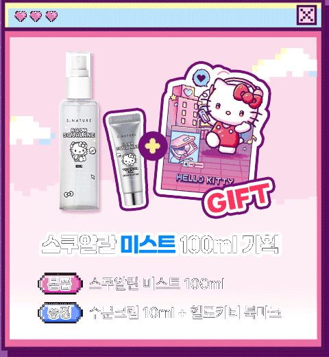 S.NATURE x Sanrio Hello Kitty Aqua Squalane Mist 100ml Set — manufacturer product information 1.
