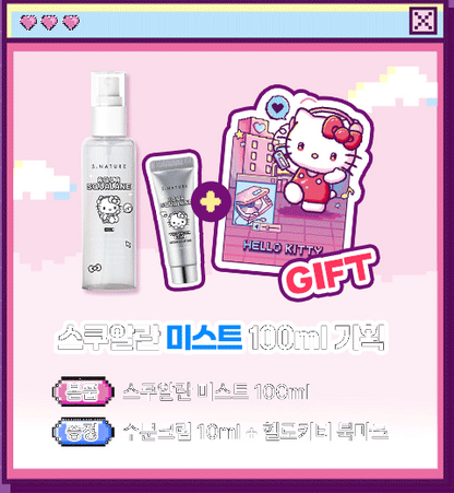 S.NATURE x Sanrio Hello Kitty Aqua Squalane Mist 100ml Set — manufacturer product information 1.
