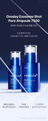 Medicube Zero One Day Exosome Shot 7500 30ml Duo
