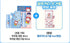 HANYUL x Hello Kitty Artemisia Hydrating Serum 40ml Refill & Mirror Set