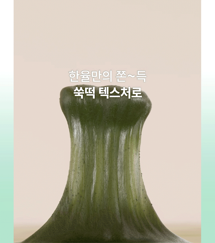 HANYUL x Hangyodon Pure Artemisia Mask to Foam Cleanser Set (120 ml + 15 ml) — complete manufacturer application or product-information panel.