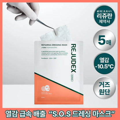 REJUDEX Derma Repairing Dressing Mask five-sheet sale unit; five-sheet count printed on supplier hero