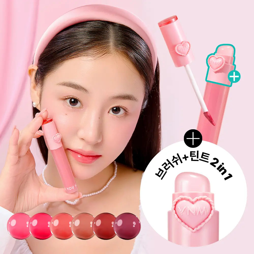 YNM Heart Jelling Tint with built-in silicone blending tool; one selected shade supplied