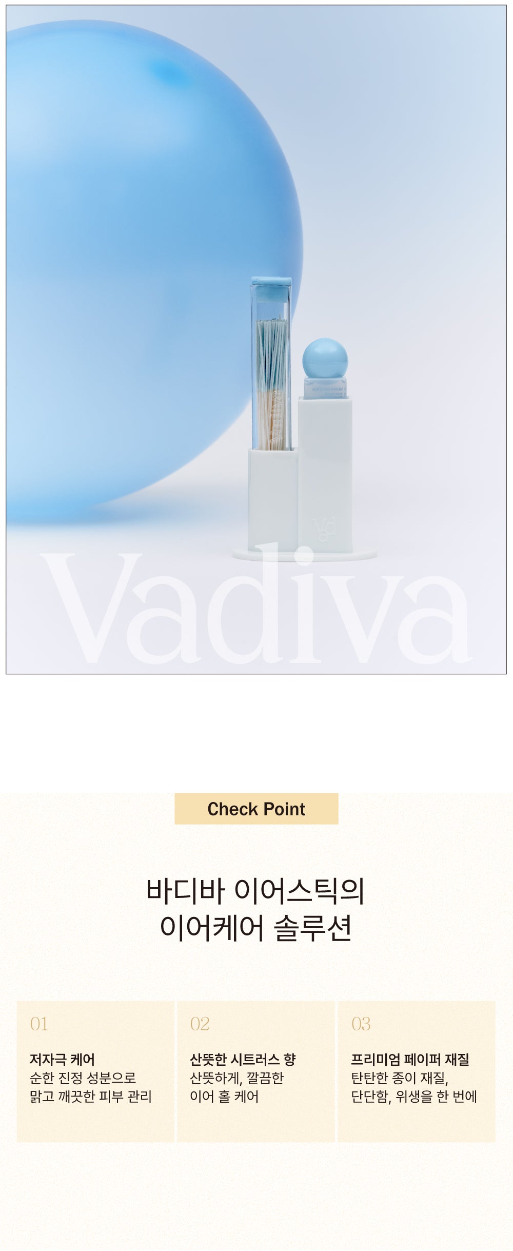 Complete manufacturer blue Regular kit and cleansing concept; selected kit includes one stand, 60 sticks and 10 ml water