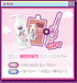 S.NATURE x Sanrio My Melody Aqua Rice Cleansing Milk 280ml Refill Set — complete original edition set and included accessory.