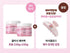 GROWUS x My Melody Damage Therapy Repair Clinic Hair Pack 230g Duo & Hair Clip