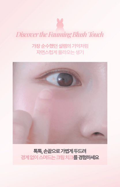 Love Fleur Pawming Blush (2.4 g) — complete manufacturer application or product-information panel.