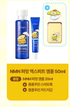Complete original NMN50ml+20ml+Pompompurin smart grip and card wallet kit cell, preserving exact original product pixels.