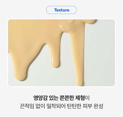 make p:rem x Pompompurin NMN Firming Expert Ampoule Set (50 ml + 20 ml) — complete manufacturer application or product-information panel.