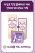 goodal x Cinnamoroll Heartleaf Blemish Cover Sun BB Light Beige Set (50 ml + 25 ml) — complete set and included accessory.