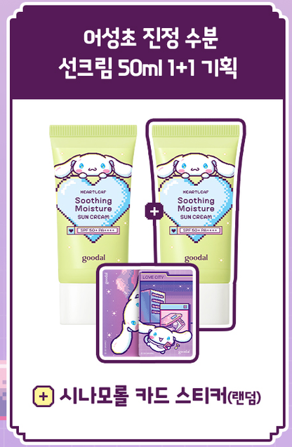 goodal x Cinnamoroll Heartleaf Soothing Moisture Sun Cream Duo (50 ml x 2) — complete set and included accessory.