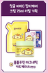 goodal x Pompompurin Green Tangerine Vita-C Cream Alpha Set (75 ml + 75 ml Refill) — complete set and included accessory.