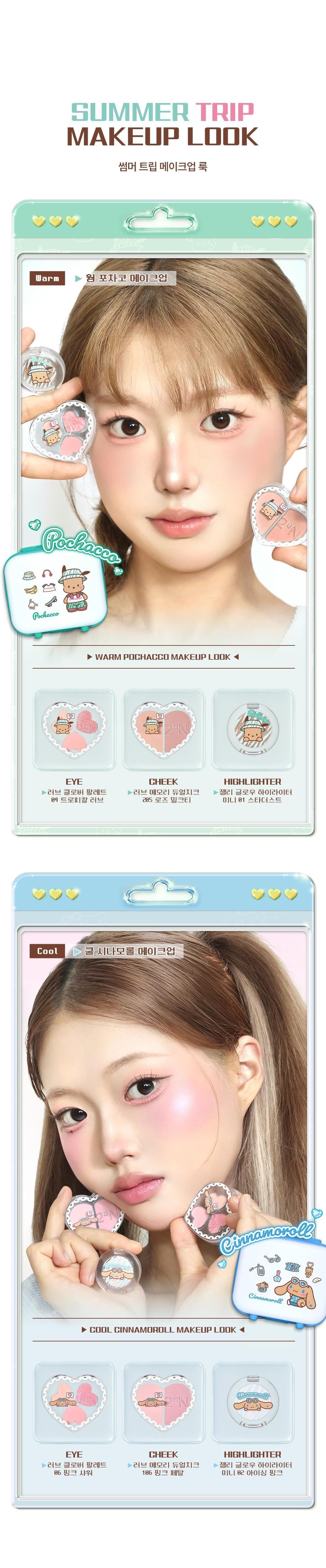 2aN x Pochacco Love Pocket Makeup Kit native texture, ingredients and application guide