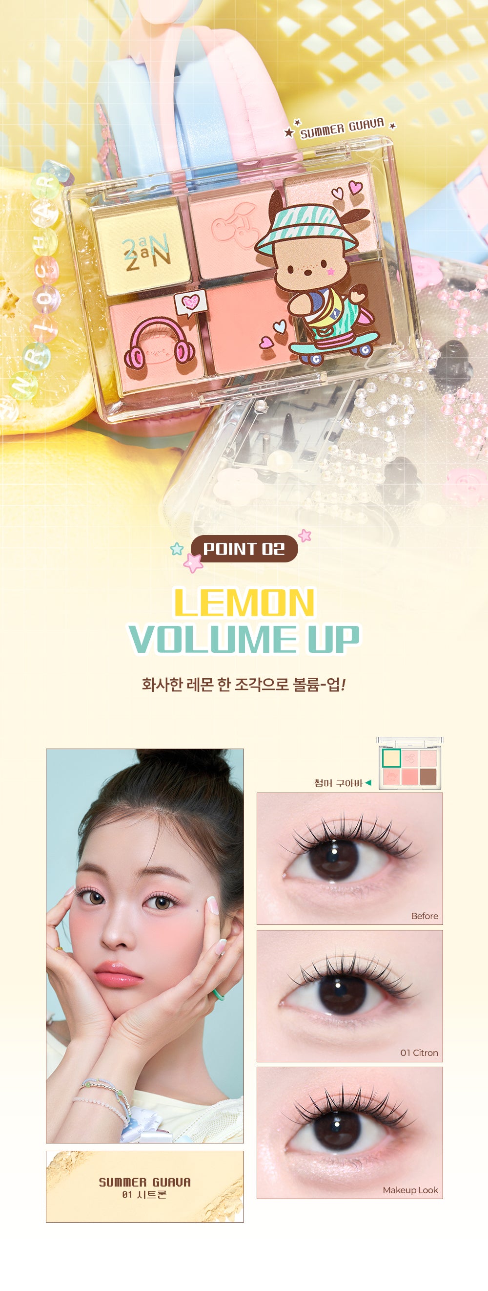 2aN x Pochacco Better Me Eye Palette Summer Guava original product and shade guide
