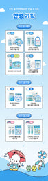 TORRIDEN x Sanrio DIVE-IN collection and bonus-set guide; one selected product set supplied