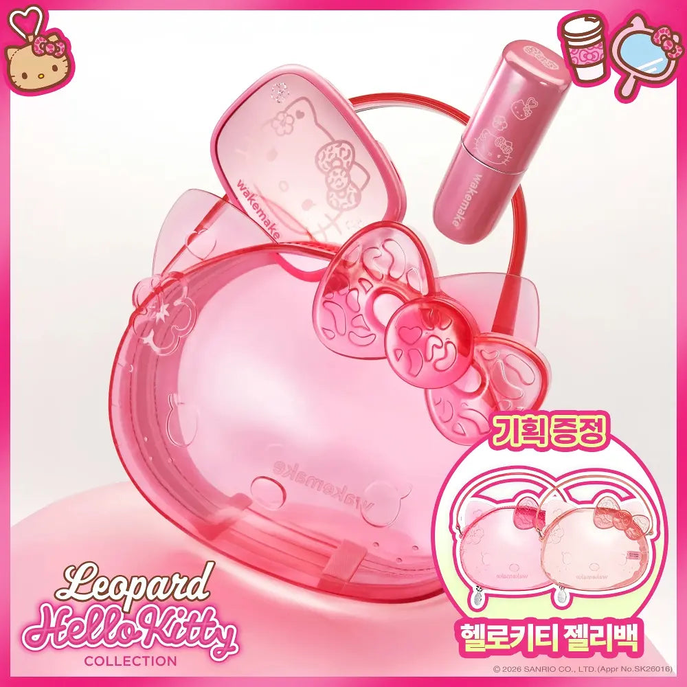 WAKEMAKE Leopard Hello Kitty Cool Tone kit with palette, tint and one pink jelly bag