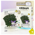 Abib x Kuromi Jericho Rose Fit six-mask carton with original sachet artwork