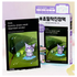Abib x Kuromi Gummy Heartleaf Sticker six-mask carton with original sachet artwork